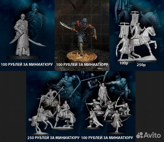 Middle-earth Davale Games Властелин колец ч4