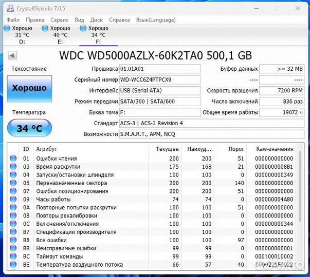 Western Digital WD5000azlx