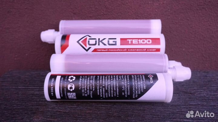 Химический анкер окг те 100 иньекционный двухкомпо