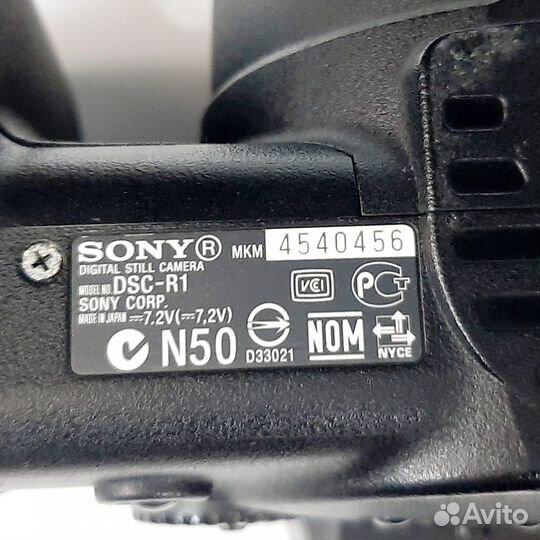 Фотоаппарат Sony N50