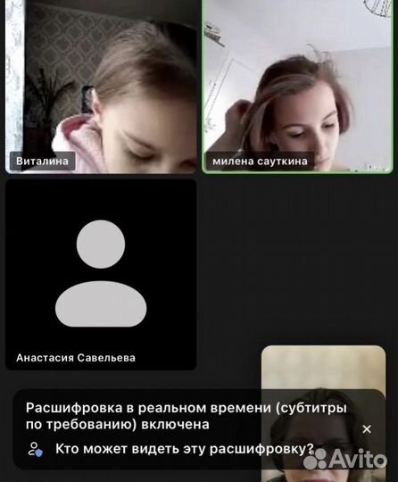 Репетитор по русскому языку онлайн огэ, егэ