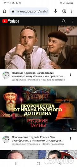 Подработка