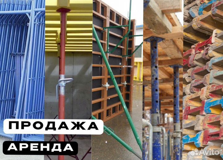 Ламинированная фанера для опалубки