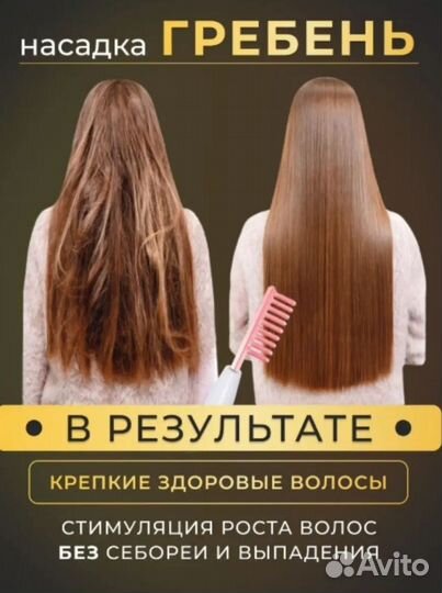 Дарсонваль медицинский, новый, четыре насадки