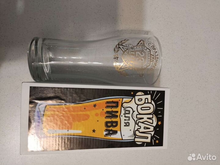 Бокал для пива