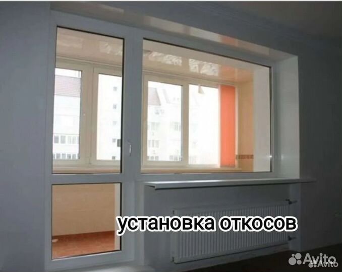 Ремонт окон/регулировка/откосы/подоконники/сетки