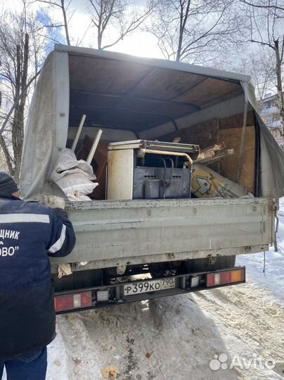 Вывоз мусора