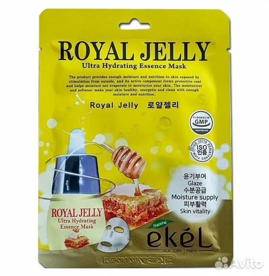 Корейские увлажняющие маски для лица ekel