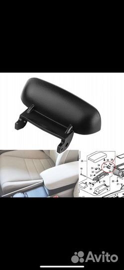 Замок подлокотника honda civic 4d