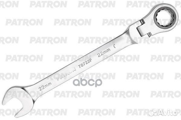 Ключ комбинированный трещоточный с шарниром, 22