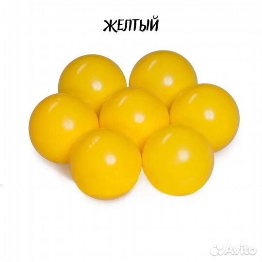 Шарики для сухого бассейна