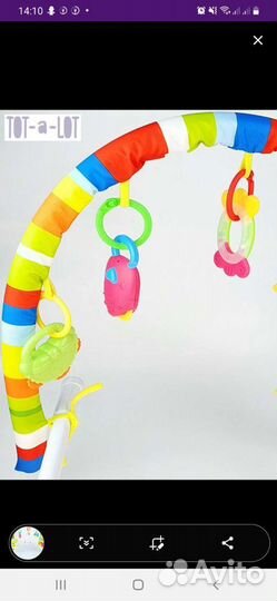 Дуга развивающая с игрушками