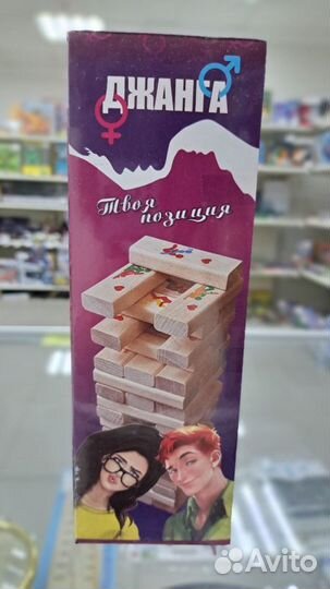 Падающая башня 