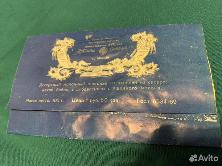 Пушкин и Няня Арина - Этикетка 1969