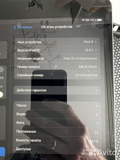 iPad 2021 10.2 64 Gb