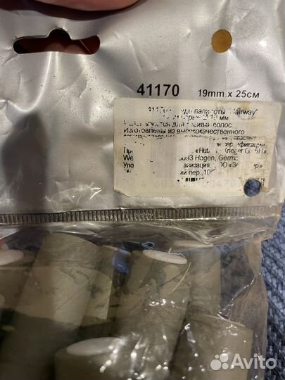 Бигуди мягкие