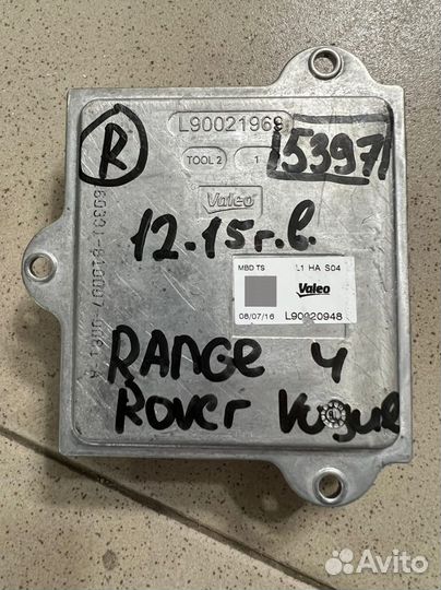 Блок розжига led Valeo l90020948 Land Rover 5397
