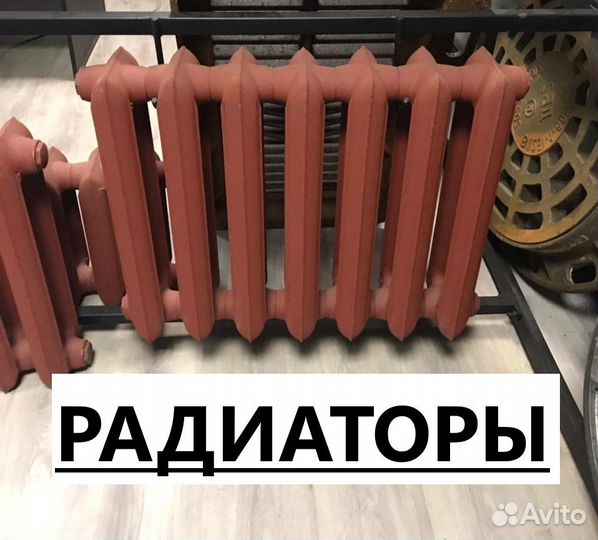 Чугунный радиатор MC140-500 (300) Батарея чугунная