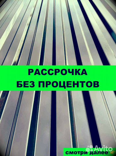 Кровля Аликанте