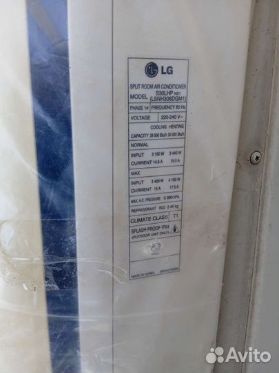 Сплит-система, кондиционер lg s30lhp