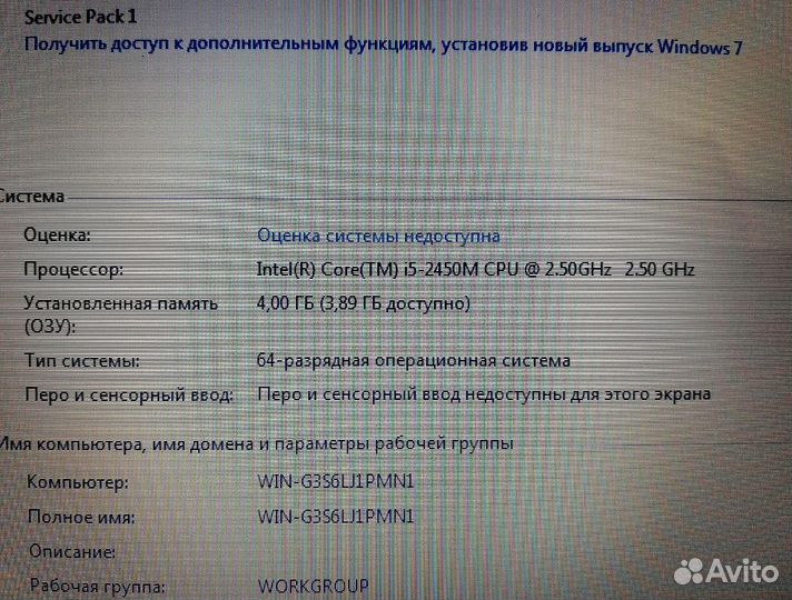 Мощный Ноутбук Dell бу 4 ядра i5 SSD 14 windows 7