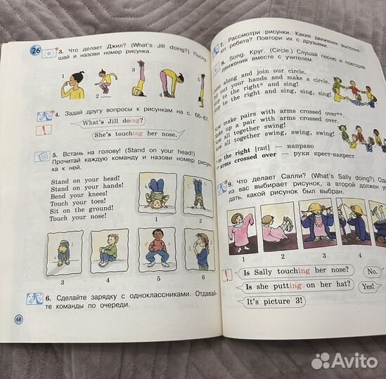 Учебник по английскому языку 2 класс Forward