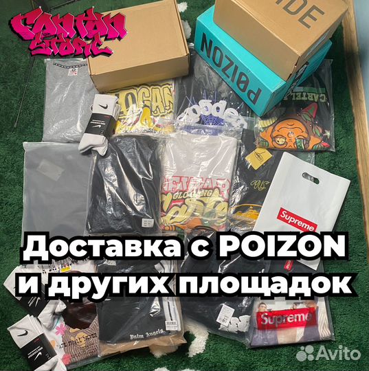 Поиск и Доставка вещей с poizon и др. площадок