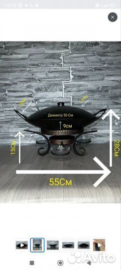 Подставка под садж Премиум+садж+крышка