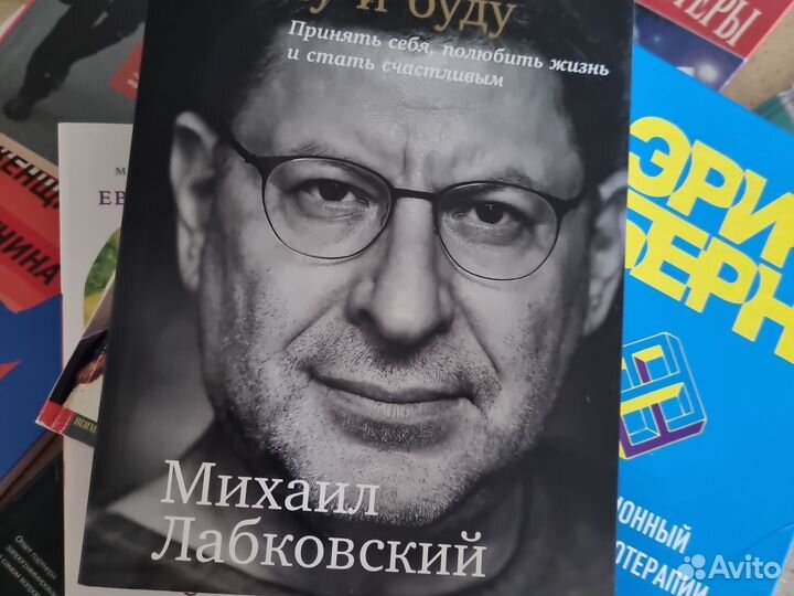 Книги по бизнесу и саморазвитию