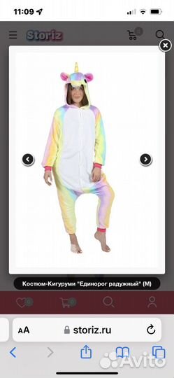 Кигуруми единорог 134-146