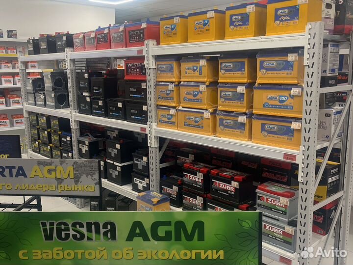 Аккумулятор Атлас 100Ah 850а П/П