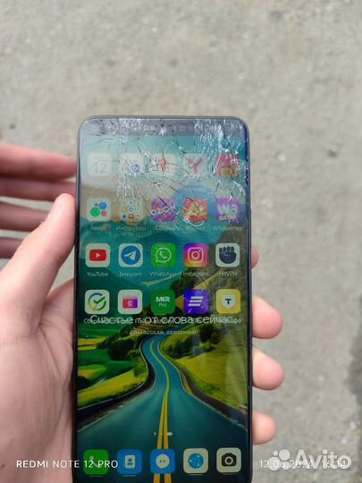 HUAWEI nova 11i, 8/128 ГБ