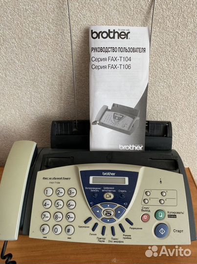 Факс brother