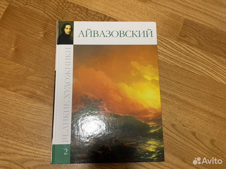 Книга из серии 