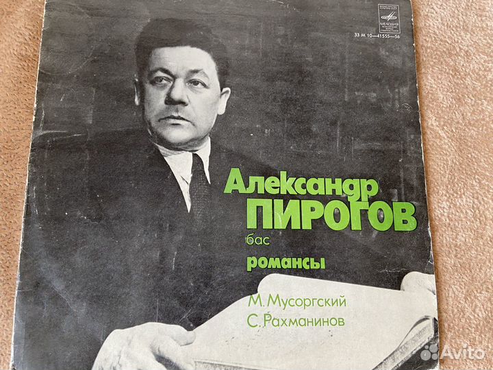 Грампластинки СССР / винил СССР