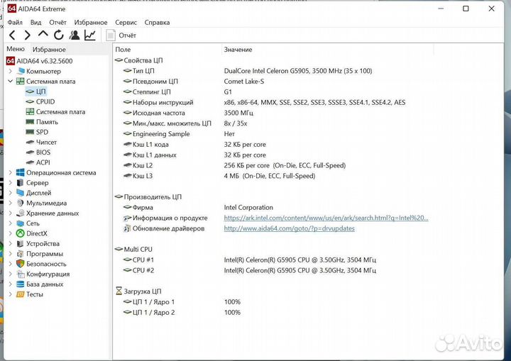 Процессор celeron g5905