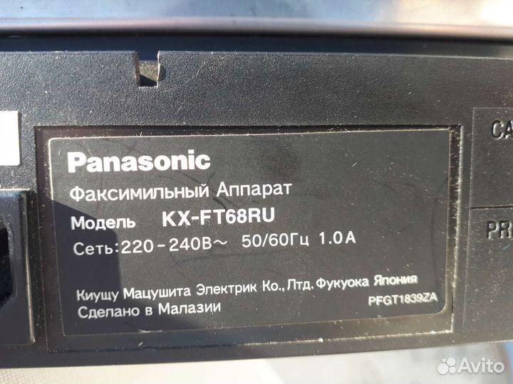 Факс panasonic