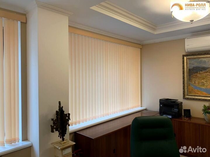 Жалюзи вертикальные установка