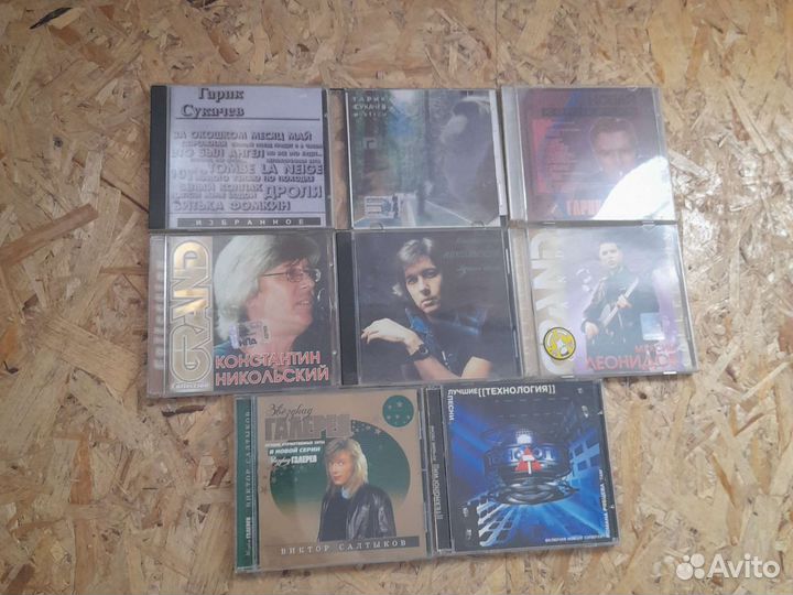 Музыкальные cd диски