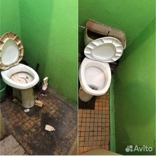 Уборка помещений