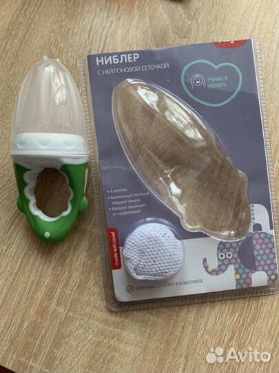 Ниблер