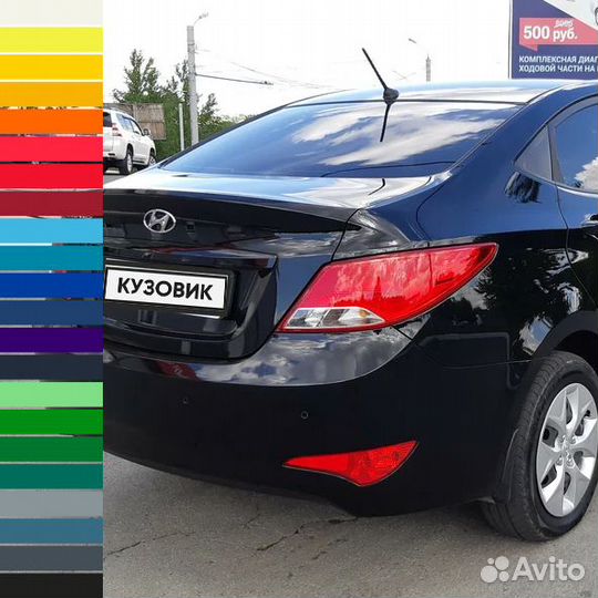 Бампер задний в цвет Hyundai Solaris (2014-2017)