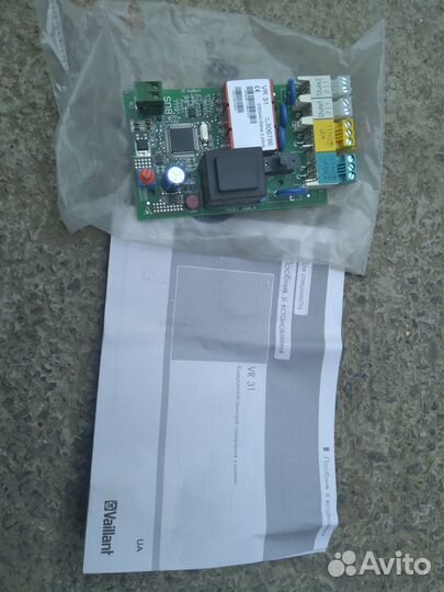 Контрольно измерительный прибор