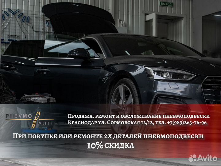 Пневмобаллон для Kia Mohave задний