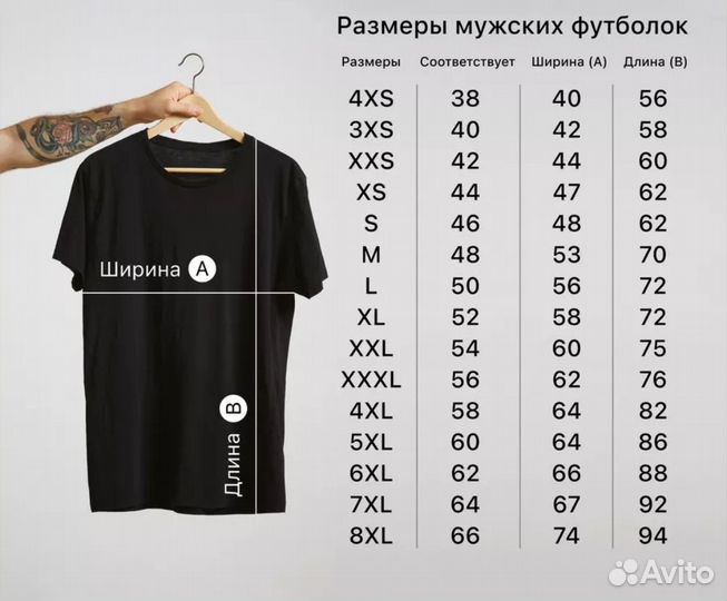Футболка Женская Y2K