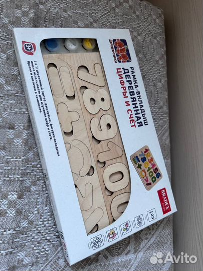 Пакет детских развивающих игрушек