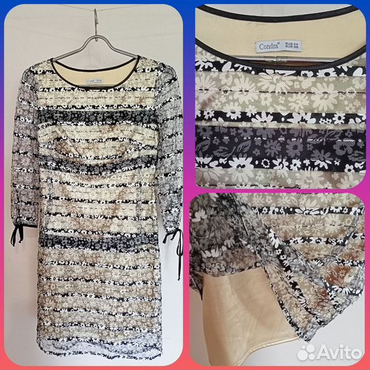Платье р.44