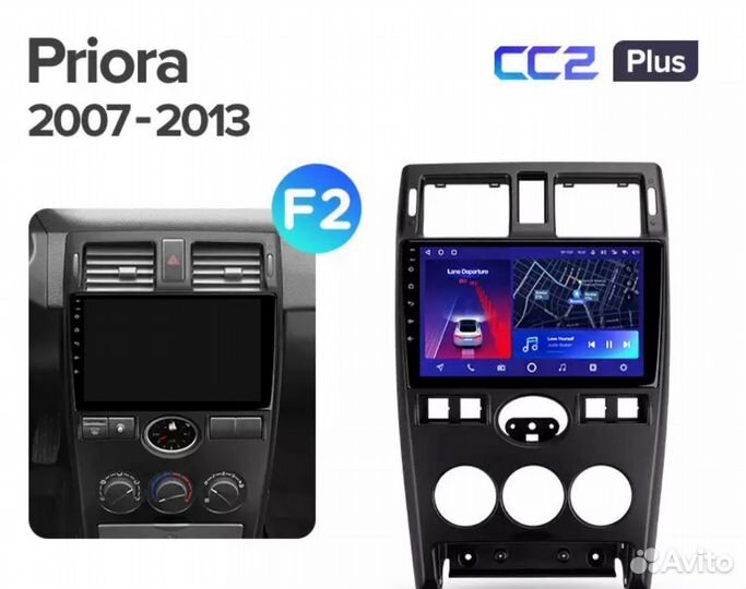 Мультимедиа автомобиля LADA Priora 07-13 1-16