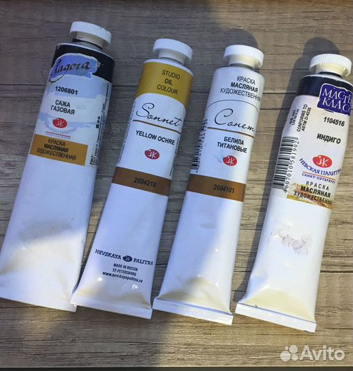 Краска масляная художественная
