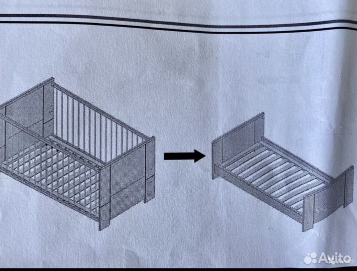 Кровать детская Geuther Fresh (Германия) 0-7лет